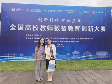 团队教师代表(从左至右):熊英 张琦 团队教师代表(从左至右):熊英 张琦